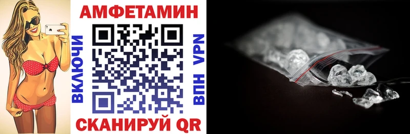 ОМГ ОМГ ССЫЛКА  Мостовской  АМФЕТАМИН 97% 