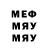 МЕТАМФЕТАМИН кристалл DekuNotGreen