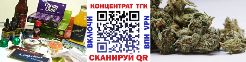 Печенье с ТГК марихуана  Мостовской 