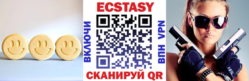 ЭКСТАЗИ MDMA  Мостовской 