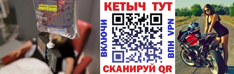 КЕТАМИН ketamine  наркошоп  Мостовской 