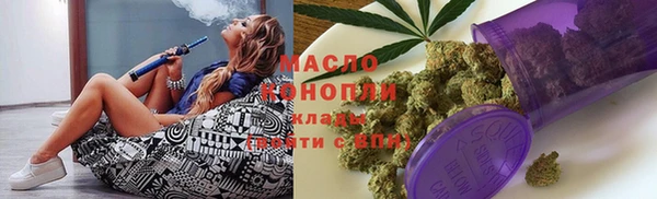 трава Абаза