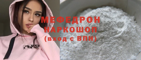 трава Абаза