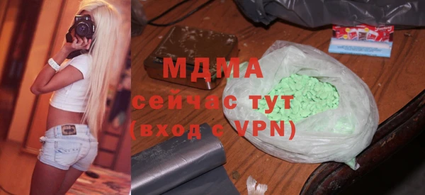 скорость Абинск