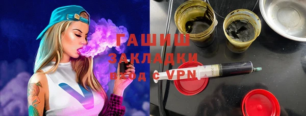 трава Абаза