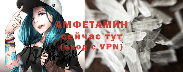 прущий лед Абдулино