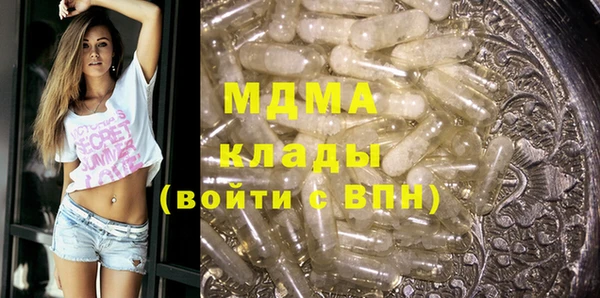скорость Абинск