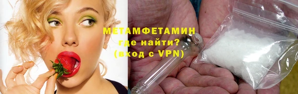 прущий лед Абдулино
