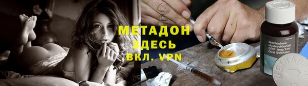 прущий лед Абдулино