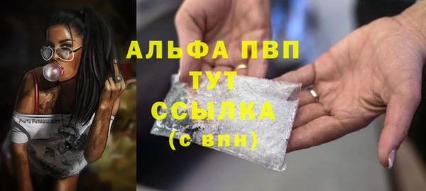 прущий лед Абдулино