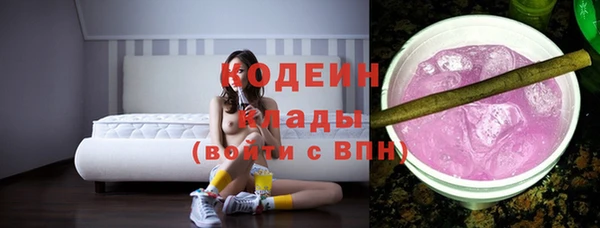 скорость Абинск