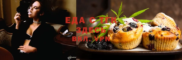 трава Абаза