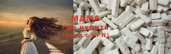 прущий лед Абдулино