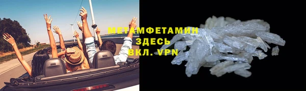 прущий лед Абдулино