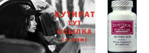 прущий лед Абдулино