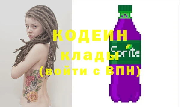 трава Абаза