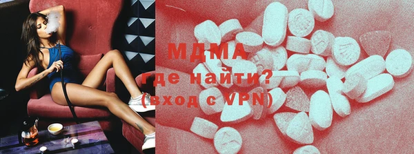 прущий лед Абдулино