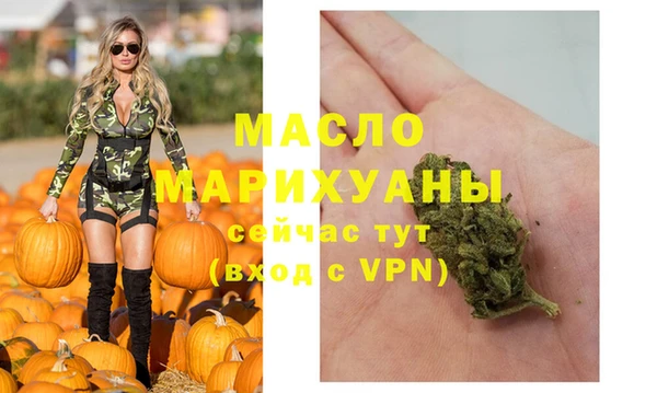 трава Абаза