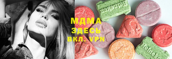 прущий лед Абдулино