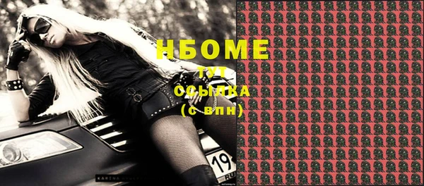 скорость Абинск