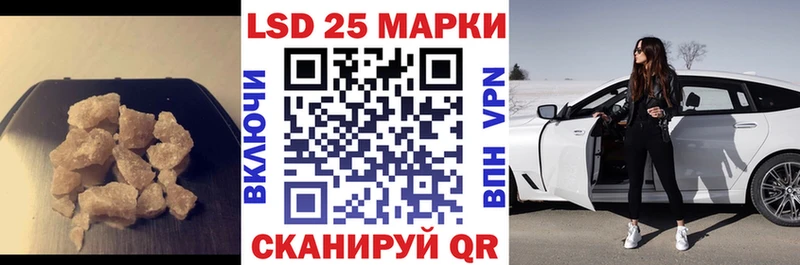 LSD-25 экстази ecstasy Мостовской
