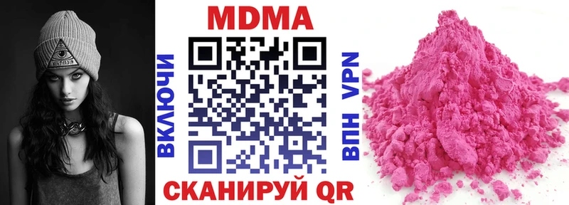 гидра как зайти  Мостовской  MDMA Molly  как найти  