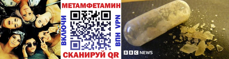 где найти наркотики  Мостовской  ОМГ ОМГ ONION  МЕТАМФЕТАМИН кристалл 