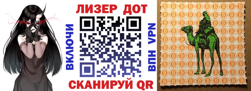 купить закладку Мостовской Наркотические марки 1500мкг