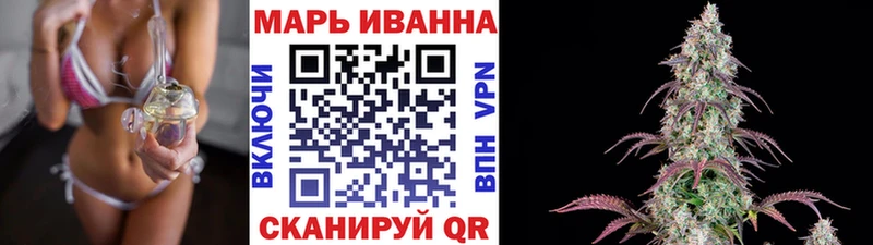 магазин продажи наркотиков Мостовской Бошки Шишки SATIVA & INDICA